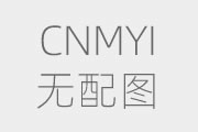 玻璃鋼冷卻塔為什么會出現(xiàn)霧氣？
